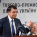 Голова ВРУ Разумков оцінив інвестиційні можливості Тернопільщини
