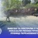 Вибухи та постріли: у Чорткові показали реконструкцію до річниці переможного бою (Відео)