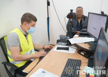 У Тернополі виявили 7 нелегалів (Фото)