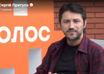 Сергій Притула вийшов з партії “Голос”