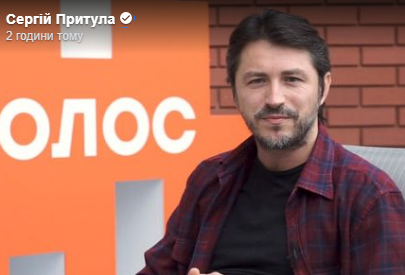 Сергій Притула вийшов з партії “Голос”