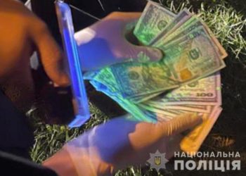 Спіймали хабарника на Тернопільщині: вимагав 1600 доларів за ухилення від військової служби