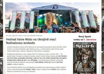 Що знають в країнах Європи про Тернопіль?