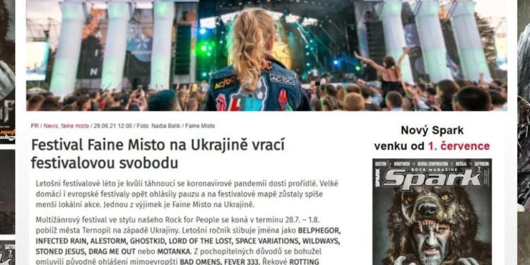 Що знають в країнах Європи про Тернопіль?