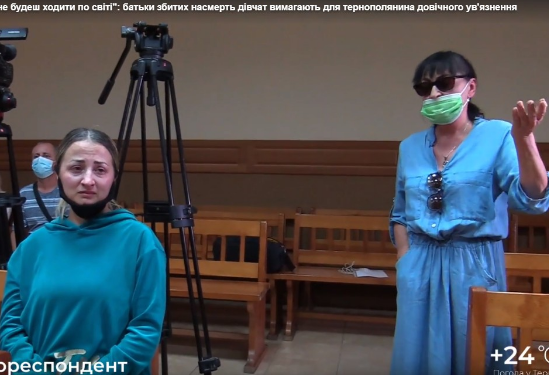 “Ми 15 років тебе чекали, ти не будеш ходити по землі”: батьки загиблих дівчаток у Петрикові вимагають довічного ув’язнення (Відео)