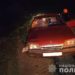 На Тернопільщині водій на “Опелі” збив трьох людей: одна загинула (Фото)
