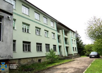 На Тернопільщині СБУ викрила схему розкрадання коштів, призначених для потреб учасників АТО/ОСС