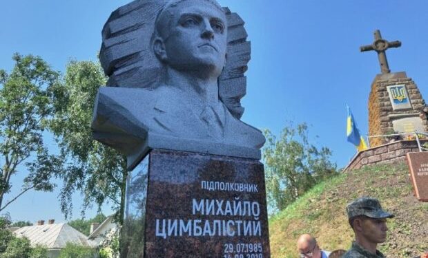 В області відкрили перший пам’ятник герою українсько-російської війни розвіднику Михайлу Цимбалістому
