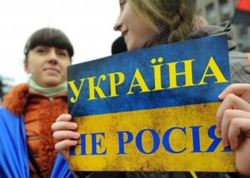 Напередодні Дня Незалежності українці розвіяли кремлівські фантазії