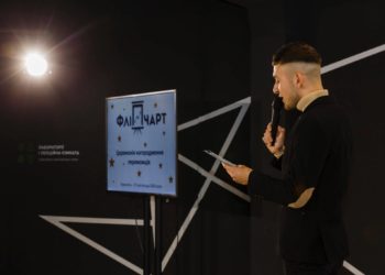 Конкурс «Золотий фліпчарт»: у Тернополі знову нагородять найкращих у громадському секторі