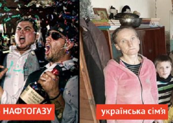 Газ по 20 грн: нафтогаз та уряд не виконують обіцянок і провокує зростання тарифів