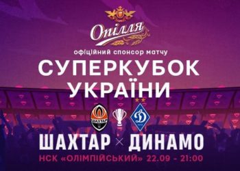 Уболіваймо за кращих — смакуймо справжнє!