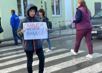 У райцентрі на Тернопільщині батьки школярів двічі за день перекривали дорогу (Фото)