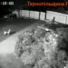 У Мережі з’явилося відео землетрусу на Тернопільщині
