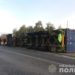 На Тернопільщині перекинулася фура, завантажена зерном сої (Фото)
