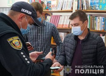 За минулий тиждень тернопільські поліцейські зафіксували понад 700 порушень правил карантину (Фото)