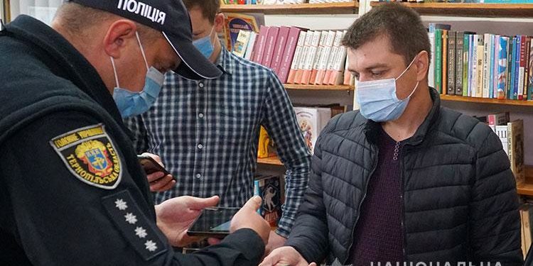 За минулий тиждень тернопільські поліцейські зафіксували понад 700 порушень правил карантину (Фото)