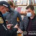 За минулий тиждень тернопільські поліцейські зафіксували понад 700 порушень правил карантину (Фото)