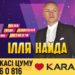 Харизматичний Ілля Найда запрошує на музичне свято у Тернополі