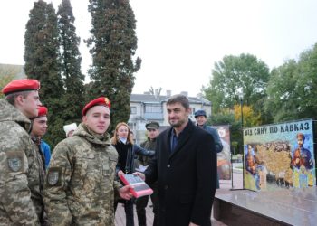 У Тернополі привітали переможців квестової гри «Скарби героїв України»