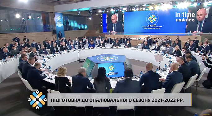 Чи дотримається уряд обіцянки не підвищувати ціну на газ?