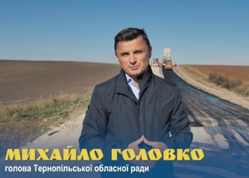 У Скориківській громаді нова дорога з’єднає села Голотки та Кошляки (відео)