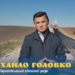 У Скориківській громаді нова дорога з’єднає села Голотки та Кошляки (відео)