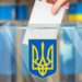 У Теребовлянській громаді обиратимуть голову