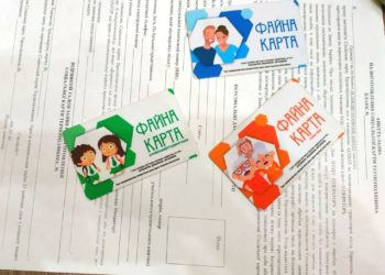 Карта тернополянина для пільгового проїзду: як замовити онлайн