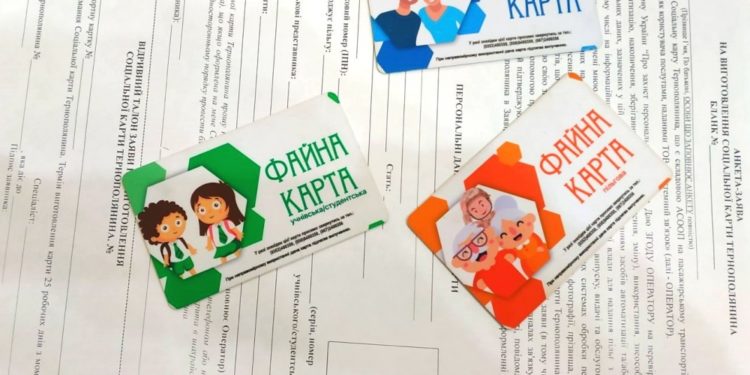 Карта тернополянина для пільгового проїзду: як замовити онлайн