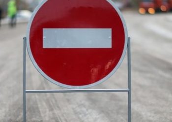 У Тернополі перекрили одну із вулиць