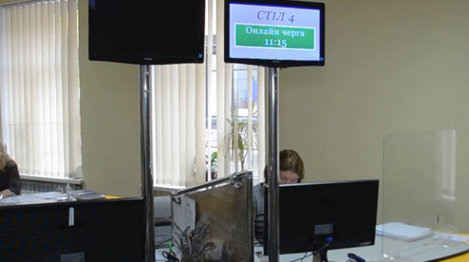 У Тернопільський ЦНАП не впускають невакцинованих людей