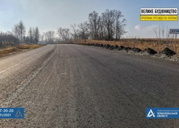 Оновлено 5,5 кілометрів автошляху Т-20-20 Мишковичі – Дружба