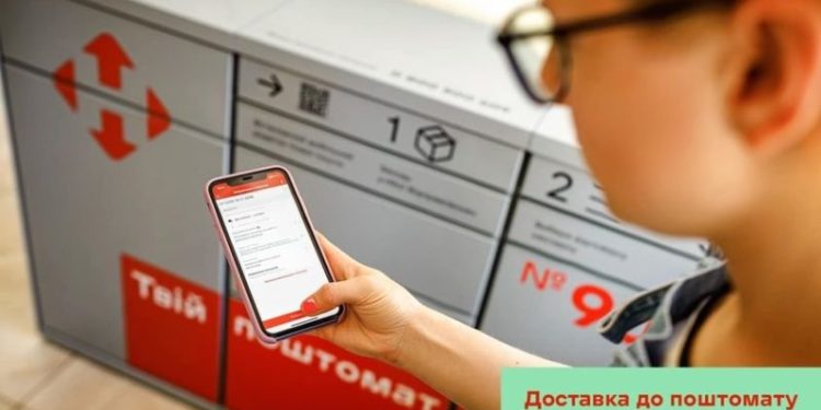 Продукцію ФГ Гадз можна замовити додому за пільговим тарифом Нової пошти