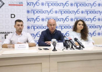 Тернопіль – серед лідерів у використанні електронних консультацій в Україні