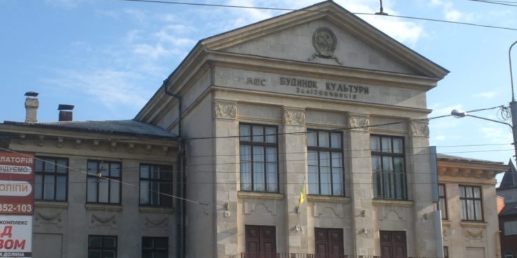 У Тернополі продали будинок культури за 32 мільйони гривень (Фото)