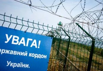 Центр оперативного інформування про безпекову ситуацію поблизу державного кордону України