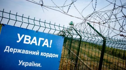 Центр оперативного інформування про безпекову ситуацію поблизу державного кордону України