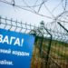 Центр оперативного інформування про безпекову ситуацію поблизу державного кордону України