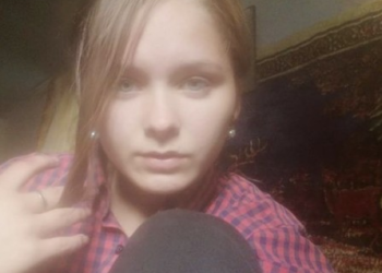 На Тернопільщині пропала 15-річна дівчина: розшук (Фото)