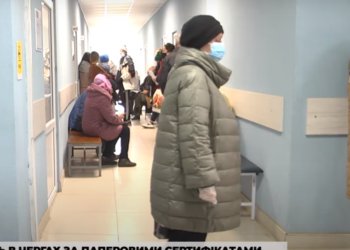“Усі ринули до своїх сімейних лікарів”: у Тернополі люди прагнуть одержати паперові сертифікати про вакцинацію (Відео)