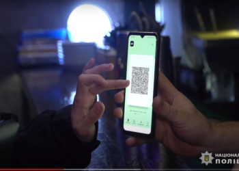 Від 17 до 34 тисяч: на Тернопільщині штрафують порушників карантину