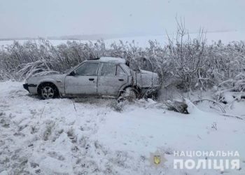 Смертельне зіткнення на Тернопільщині: загинула жінка (Фото)