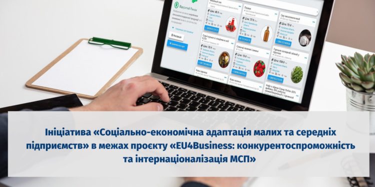 Три бізнес-плани тернопільських підприємців отримають фінансування