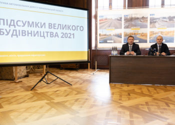 2021-й став роком «Великого будівництва» на Тернопільщині