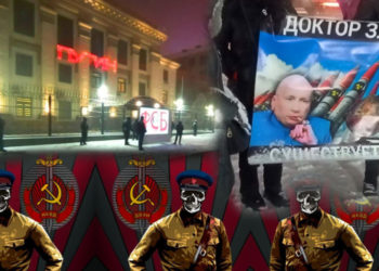 Кремль спричиняє зло навколишньому світу. У тім числі – руками ФСБ