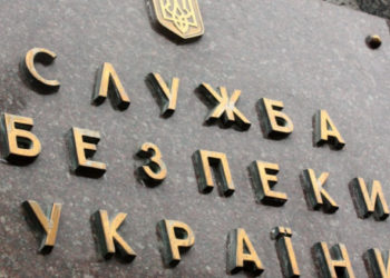 СБУ про нові “затримання” від ФСБ РФ: частина скоординованої інформоперації