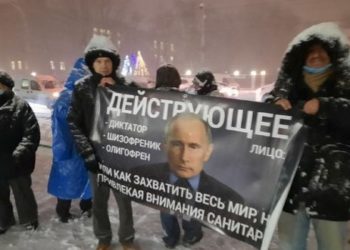 Бруд. Кров. ФСБ.