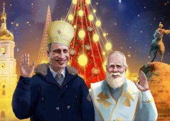 Мультиплікаційним роликом лідер «УДАРу» привітав українців зі святами (відео)