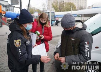 25 тисяч порушень: поліція Тернопільщини відзвітувала про “карантинний улов”